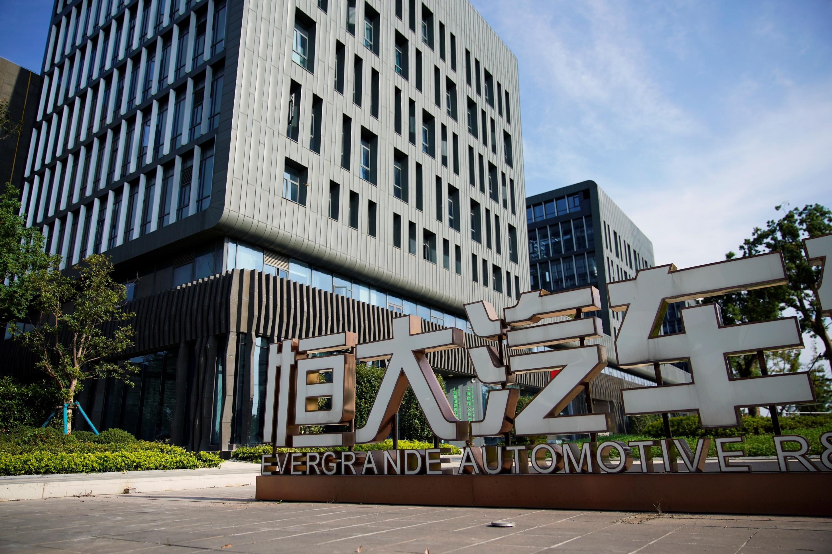 恒大困局｜恒大汽車明復牌 紐頓入股有阻滯