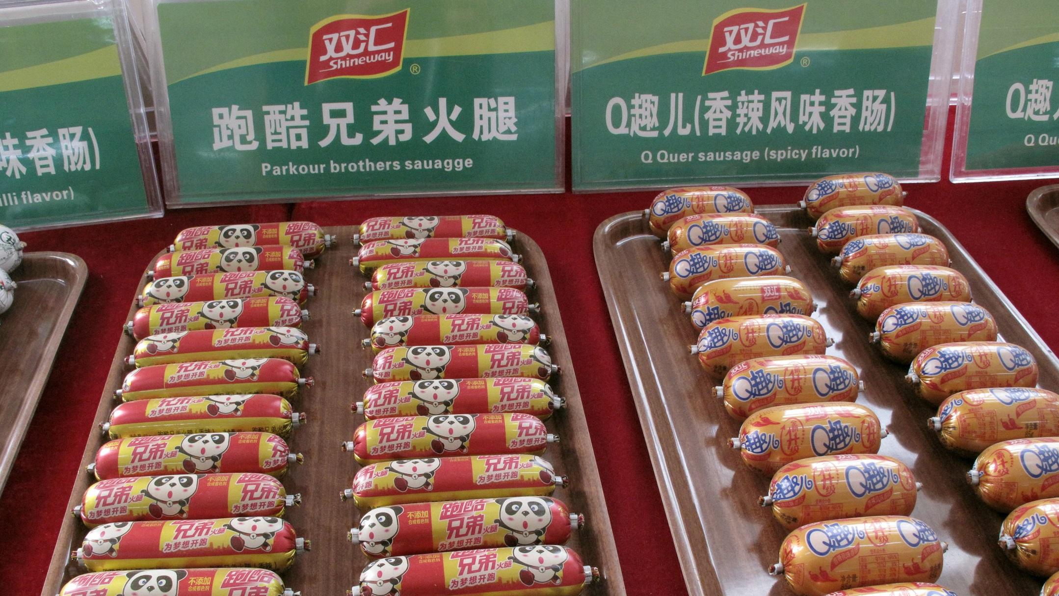 藍籌放榜｜萬洲首三季盈利減38% 經營環境續困難