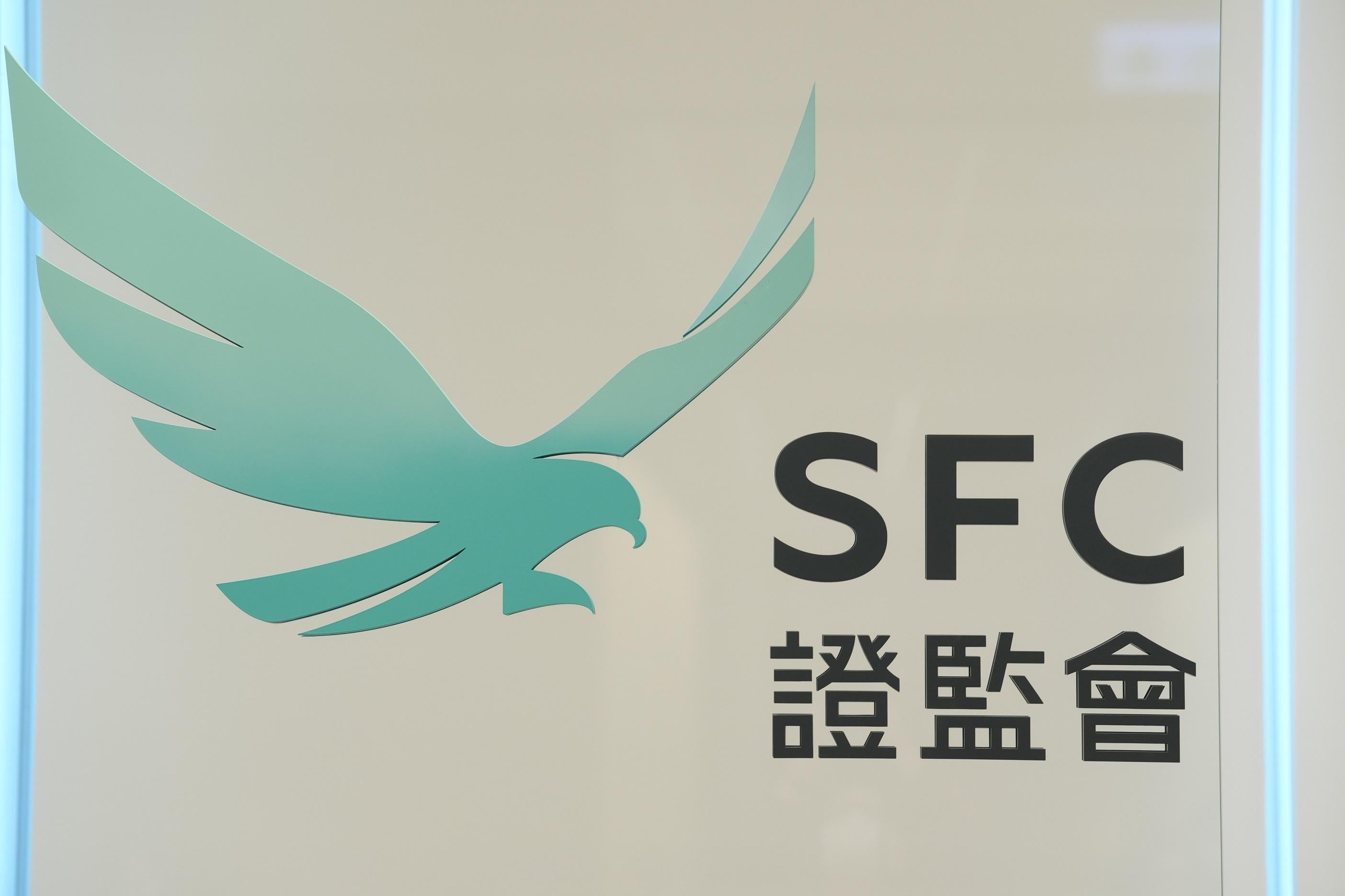 ESG｜證監會支持設ESG評級和數據產品供應商操守準則