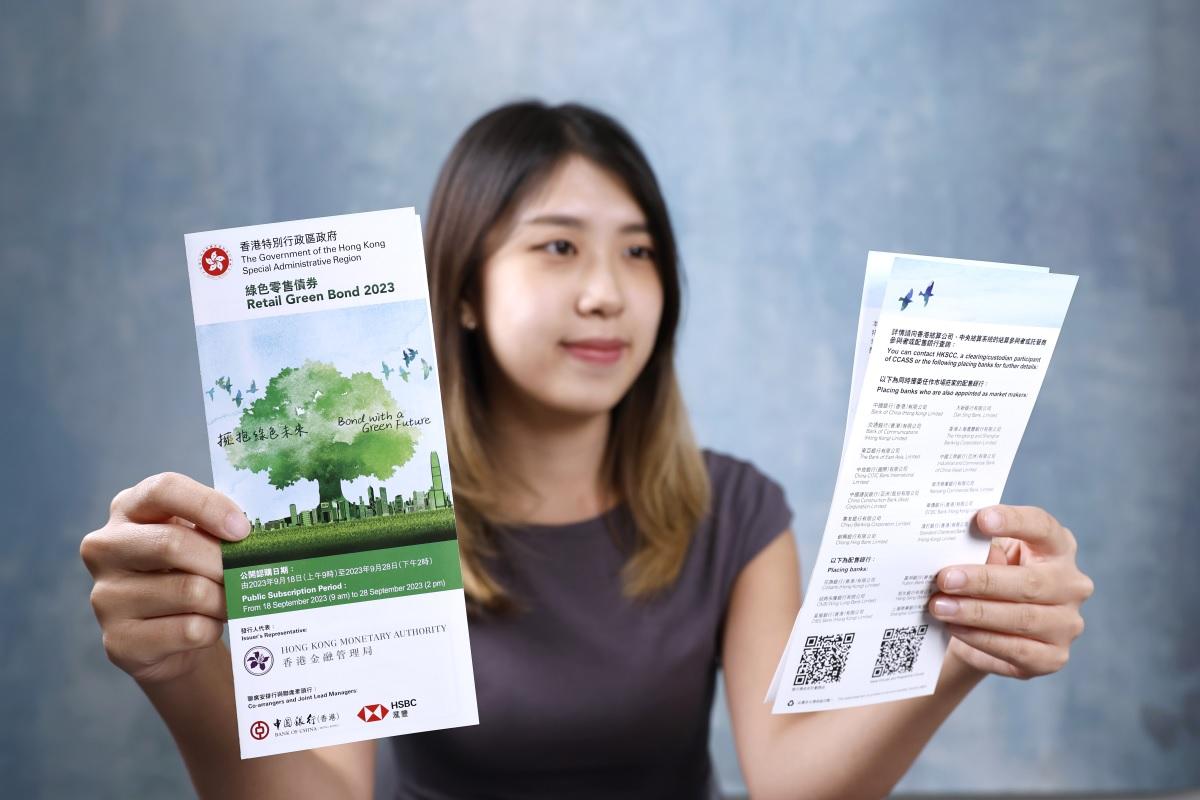 綠色債券2023｜綠債暗盤平收 最高見100.8元