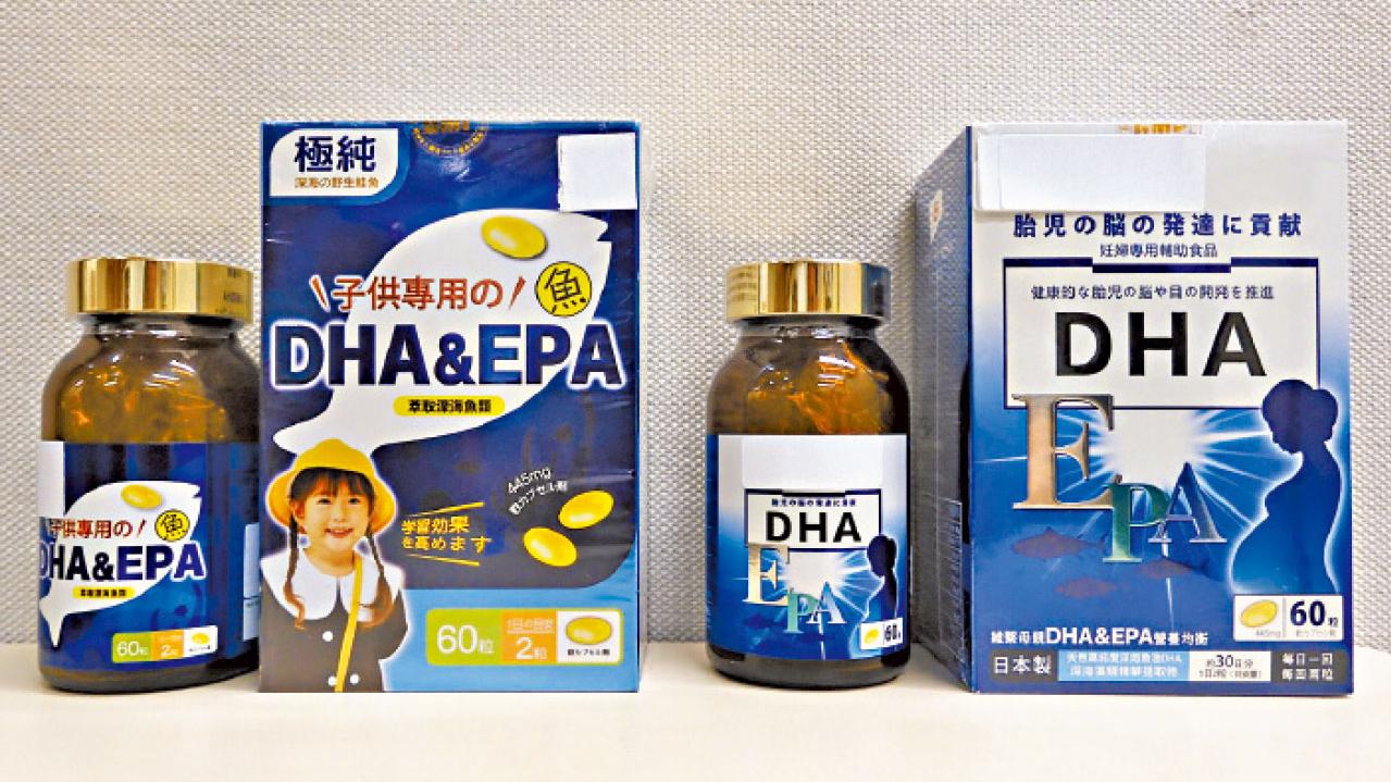 魚油丸EPA較宣稱少八成 銷售經理涉違商品說明被捕