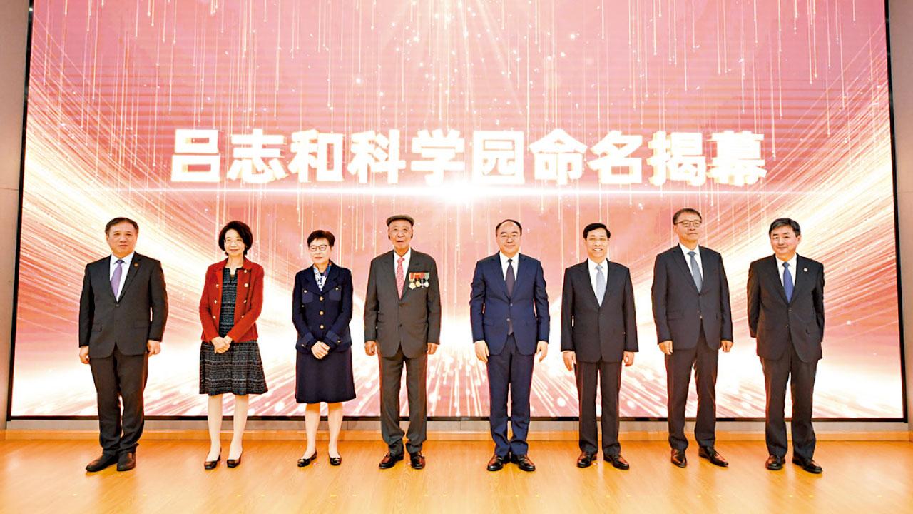 上海交通大學「呂志和科學園」揭幕 香港中學生參與見證儀式