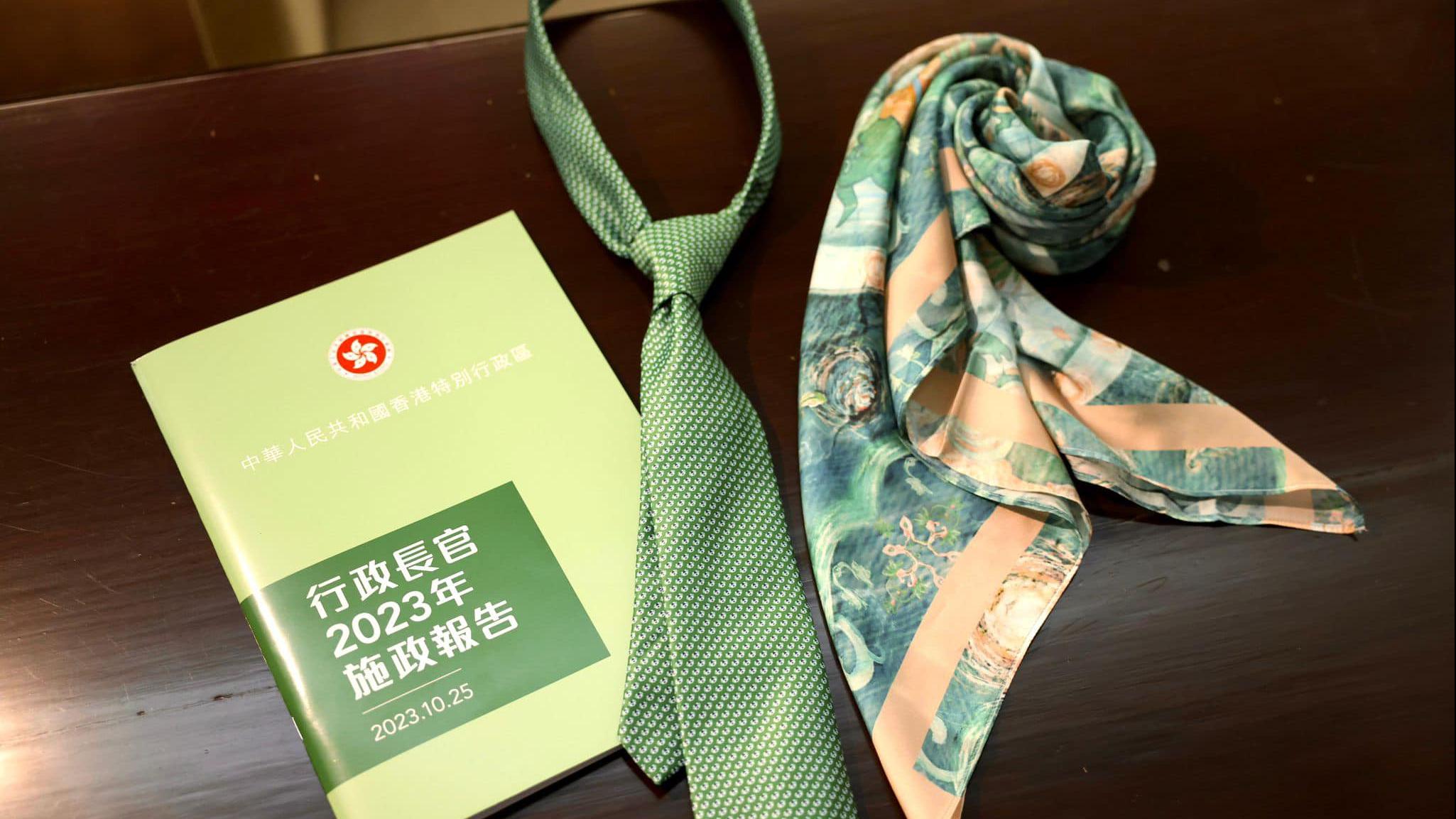 李家超周三將戴上綠色領呔和領巾。(李家超FB)