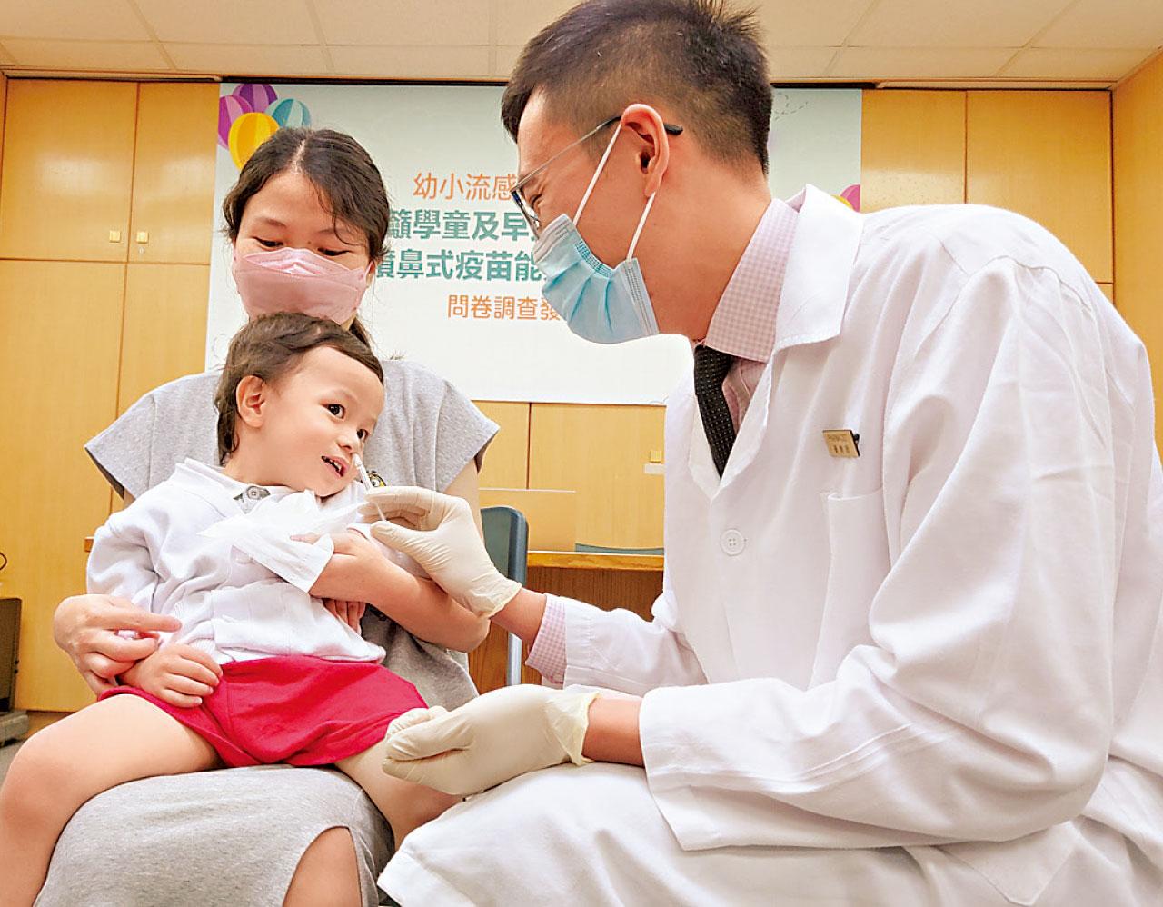 戴口罩未必夠 接種疫苗防流感