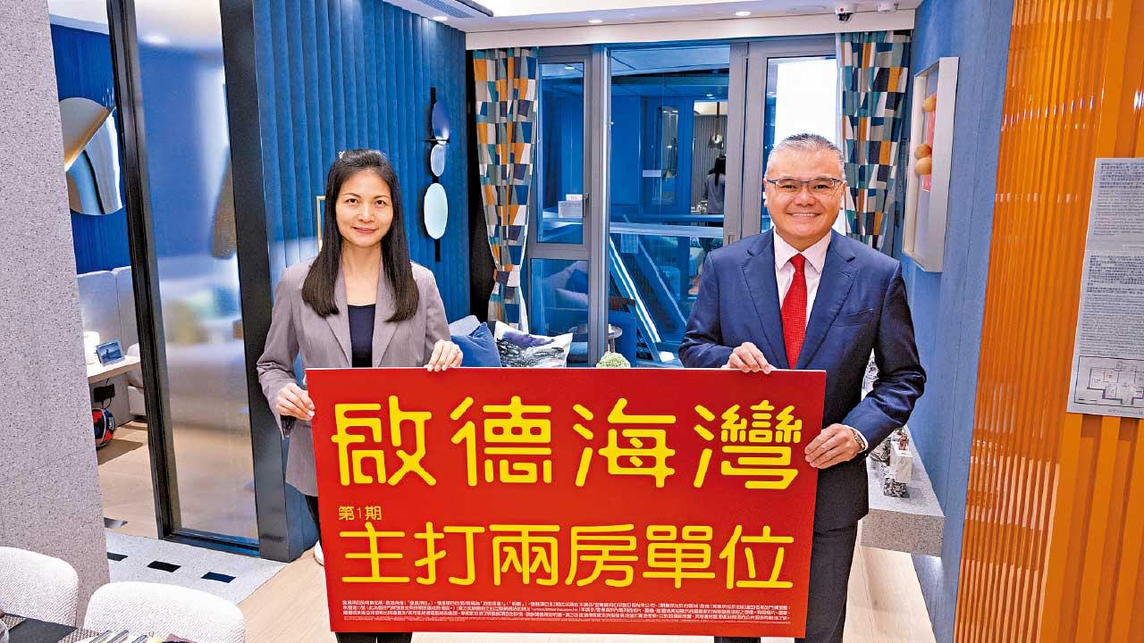 陸續起動｜啟德海灣1期下周開價 最少204伙