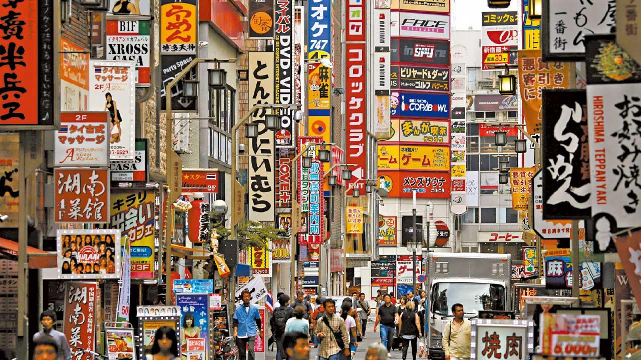 海外樓市專題｜老店林立 投資日舖回報穩