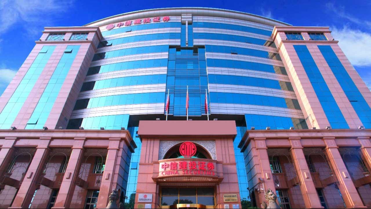 中信建投有併購憧憬值博