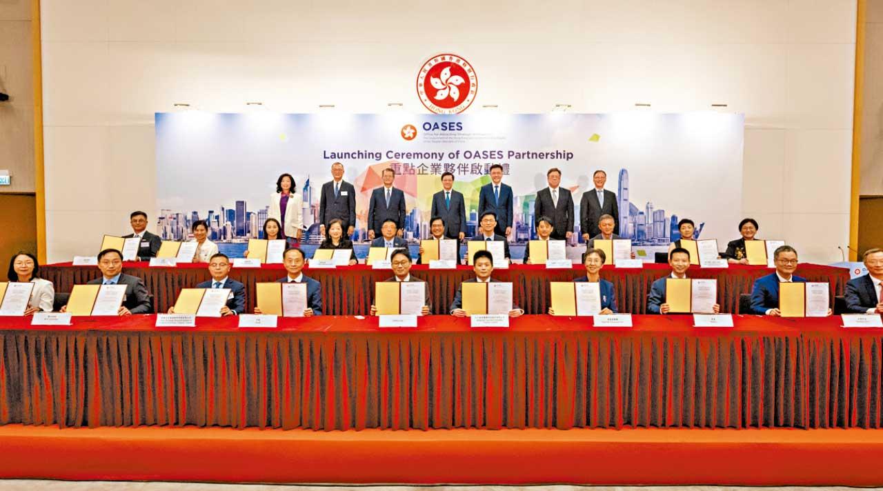 引進辦與20內地海外企業簽協議 李家超：企業提供萬計就業職位