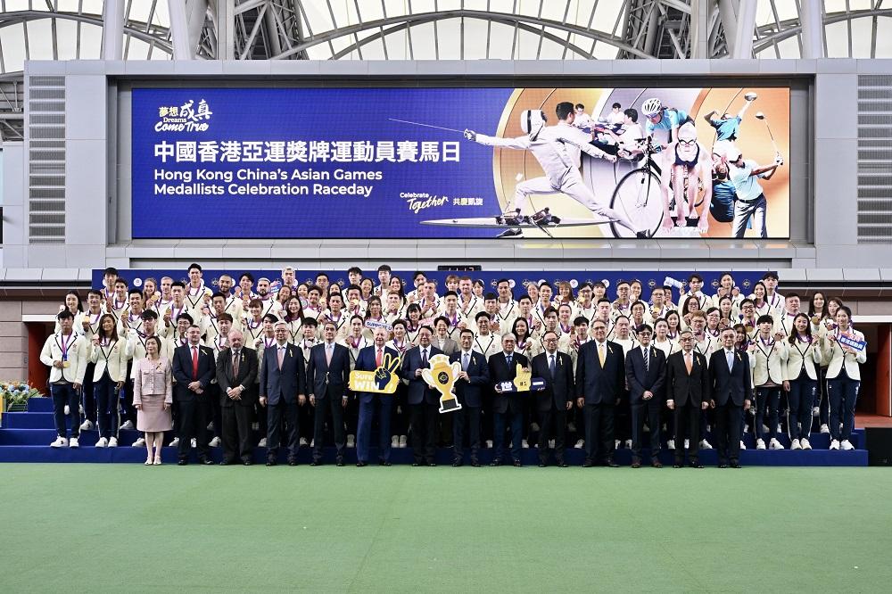 馬會舉行亞運獎牌日表揚香港運動員。(政府新聞處圖片)