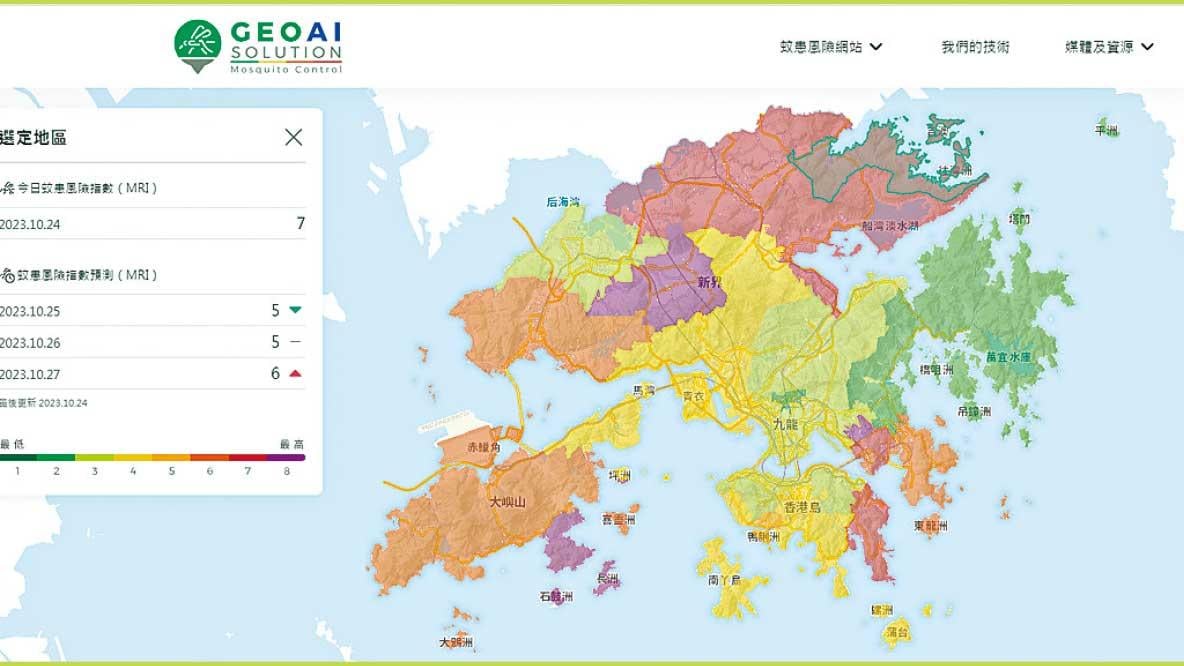 研發GeoAI平台  生成風險指數及地圖  嶺大︰實時報告及預測蚊患