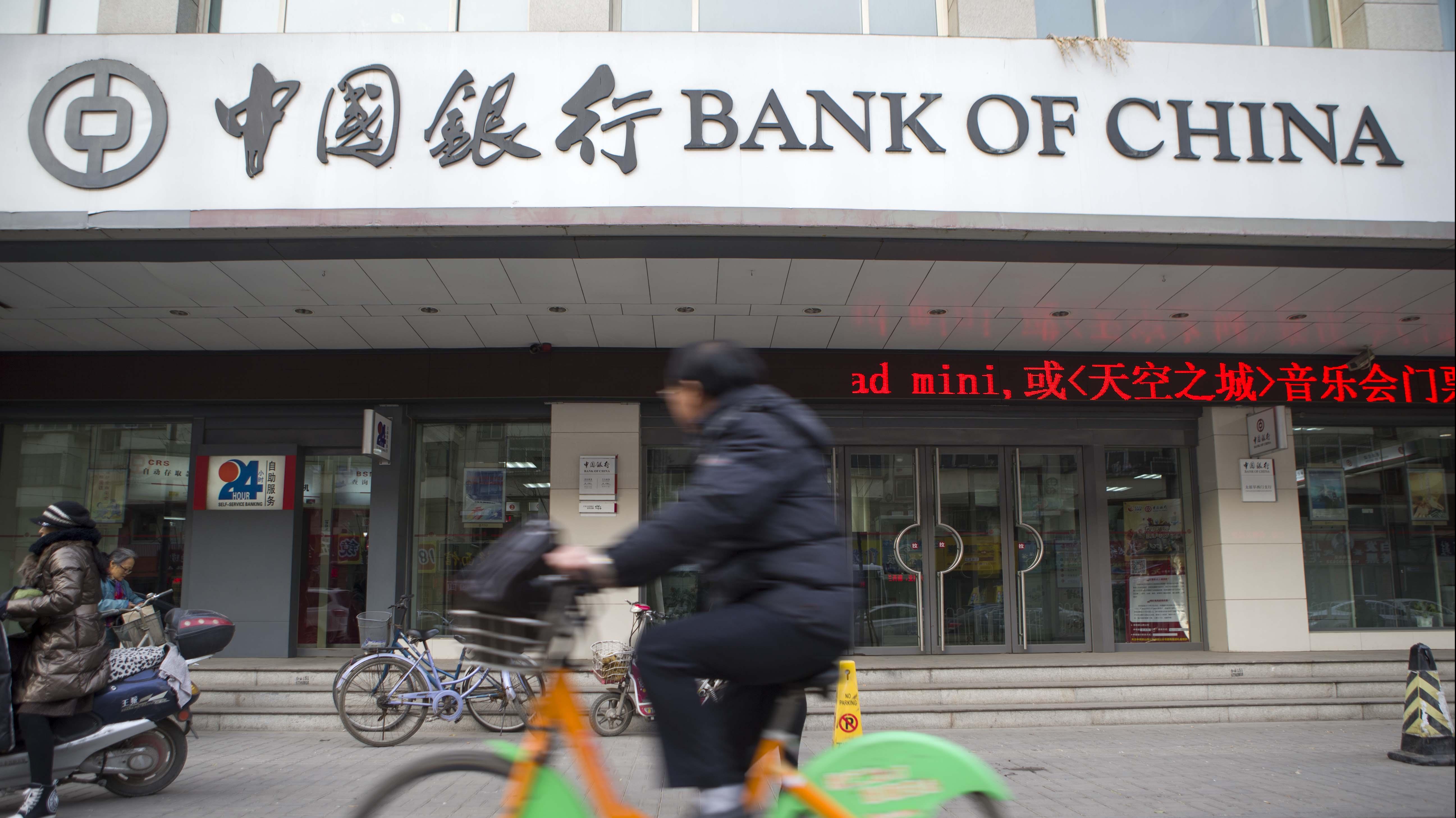 藍籌季績｜中行上季多賺3% 信用減值損失增2%