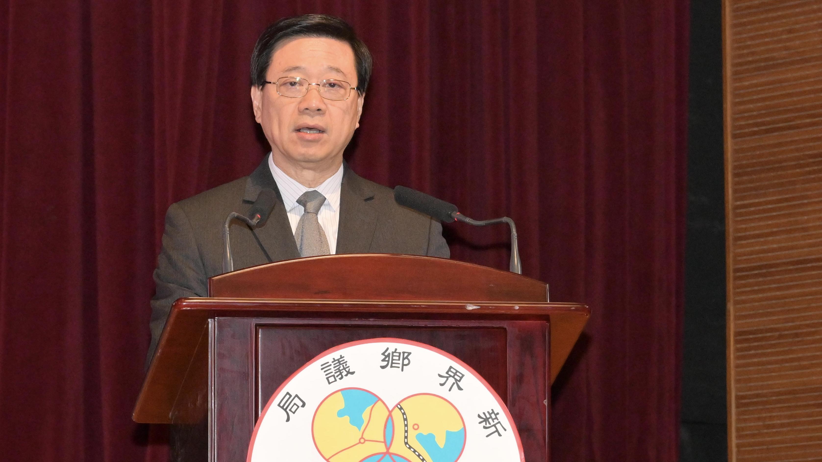 鄉議局就職典禮　李家超冀在團結服務社區等三個方面與政府合作