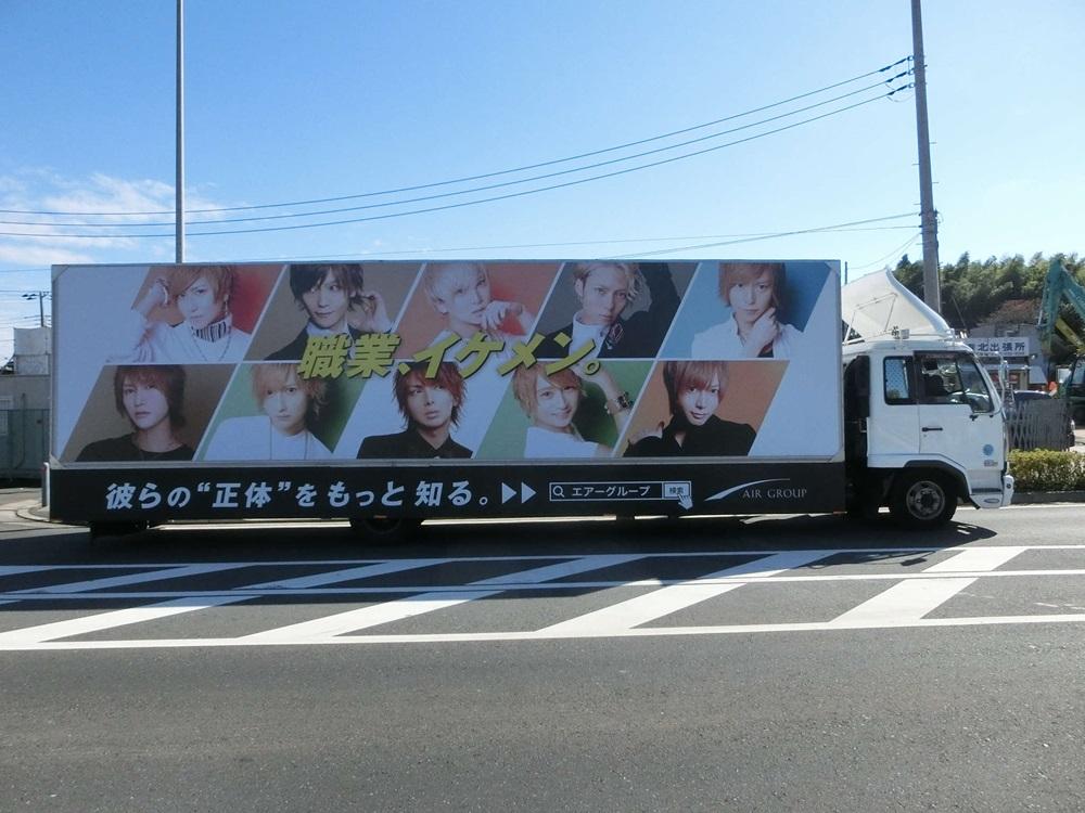 東京針對廣告宣傳車的設計加強限制。(網上圖片)