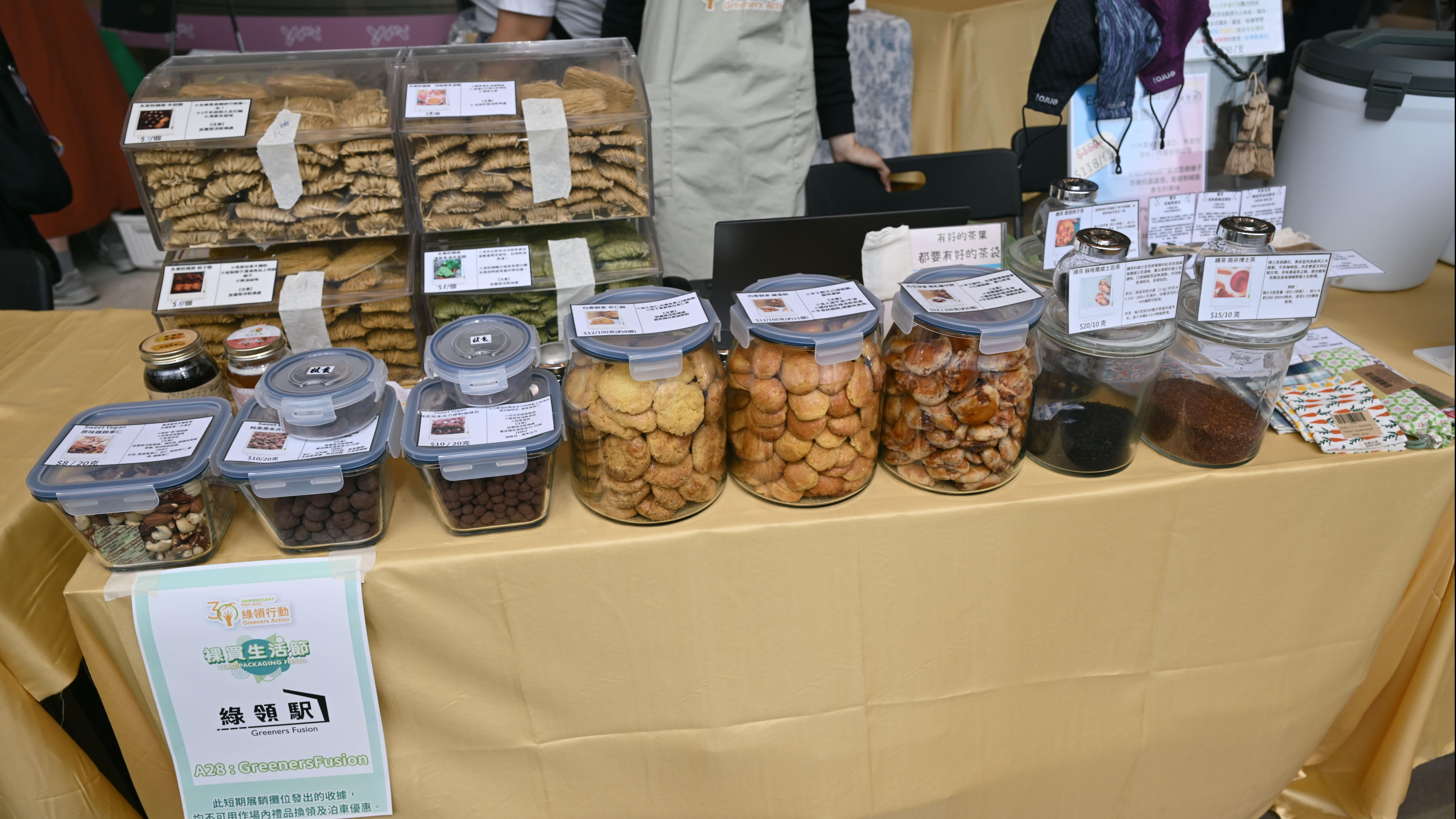 綠領行動觀塘裕民坊舉辦「裸買生活節」　齊集過百個本地永續品牌