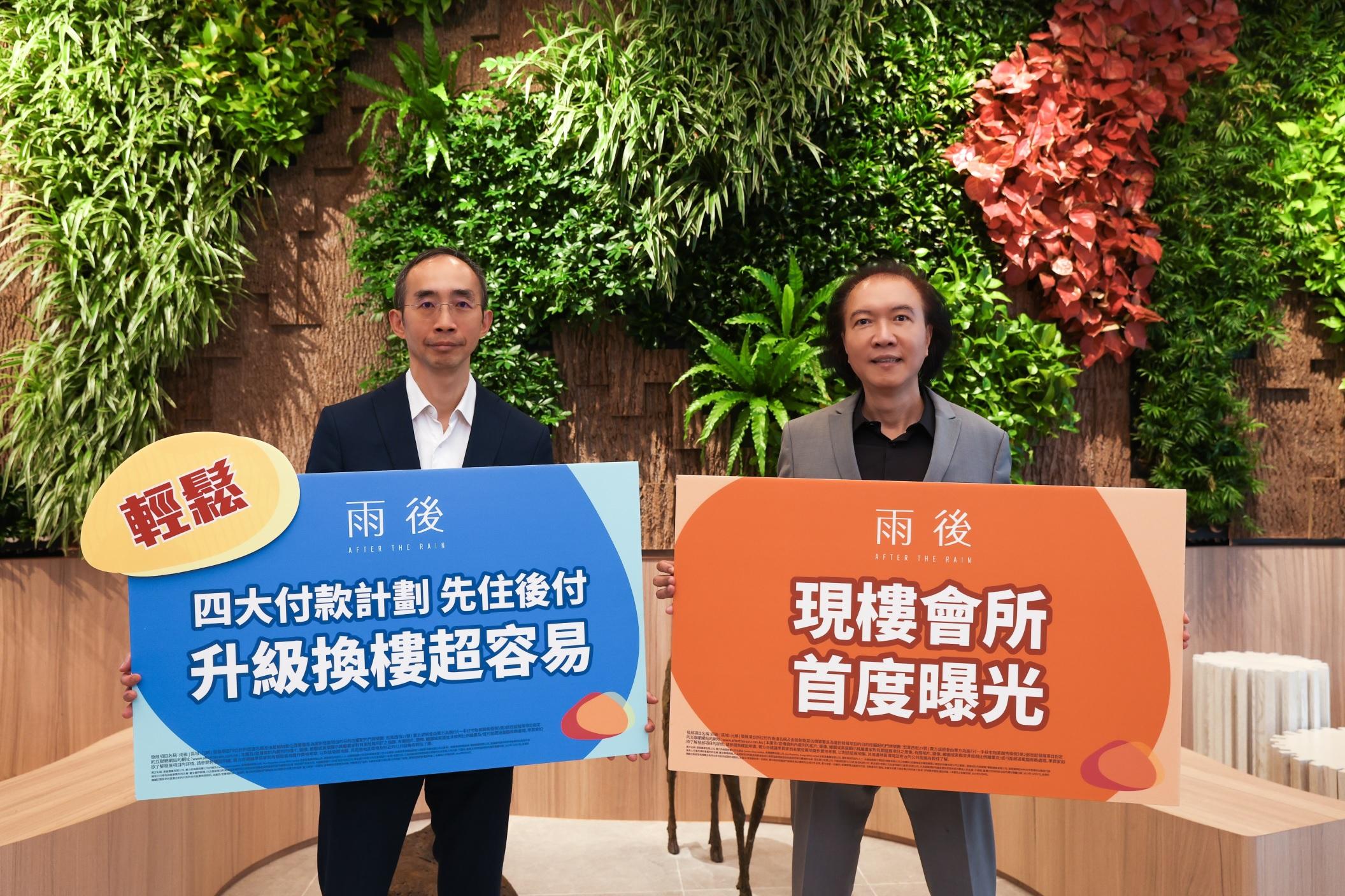 元朗新盤｜雨後更新價單增4種付款計劃 周五開售63伙