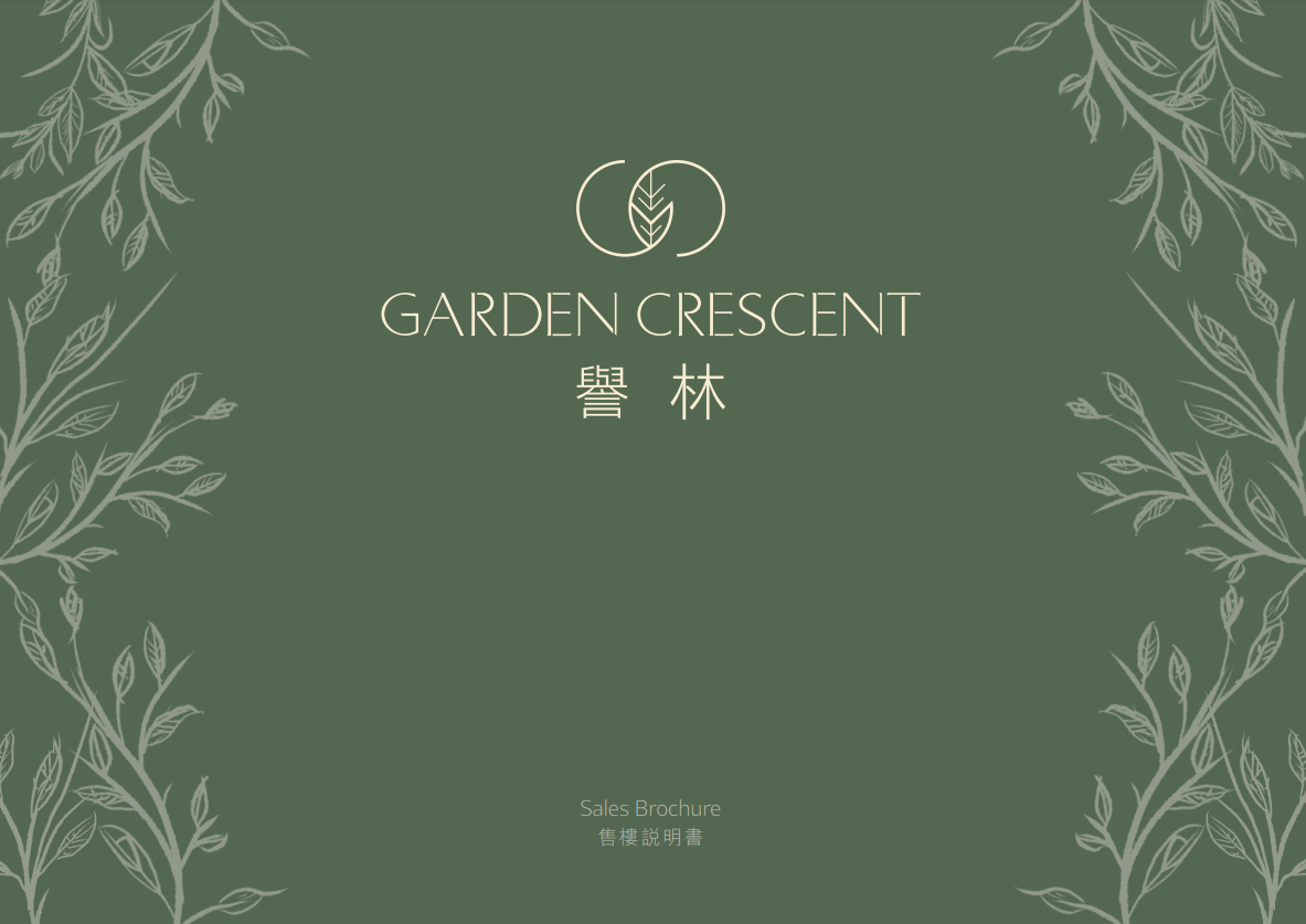 何文田譽林提供56伙 標準戶設開放式至三房 頂層複式戶面積近2600呎｜新盤樓書