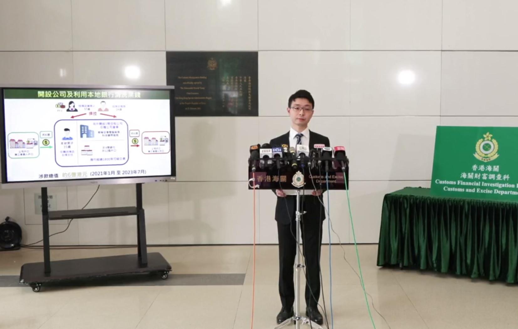 找換店涉兩年半洗黑錢6億元惹銀行懷疑海關拘4人包括三姊弟| am730 | am730