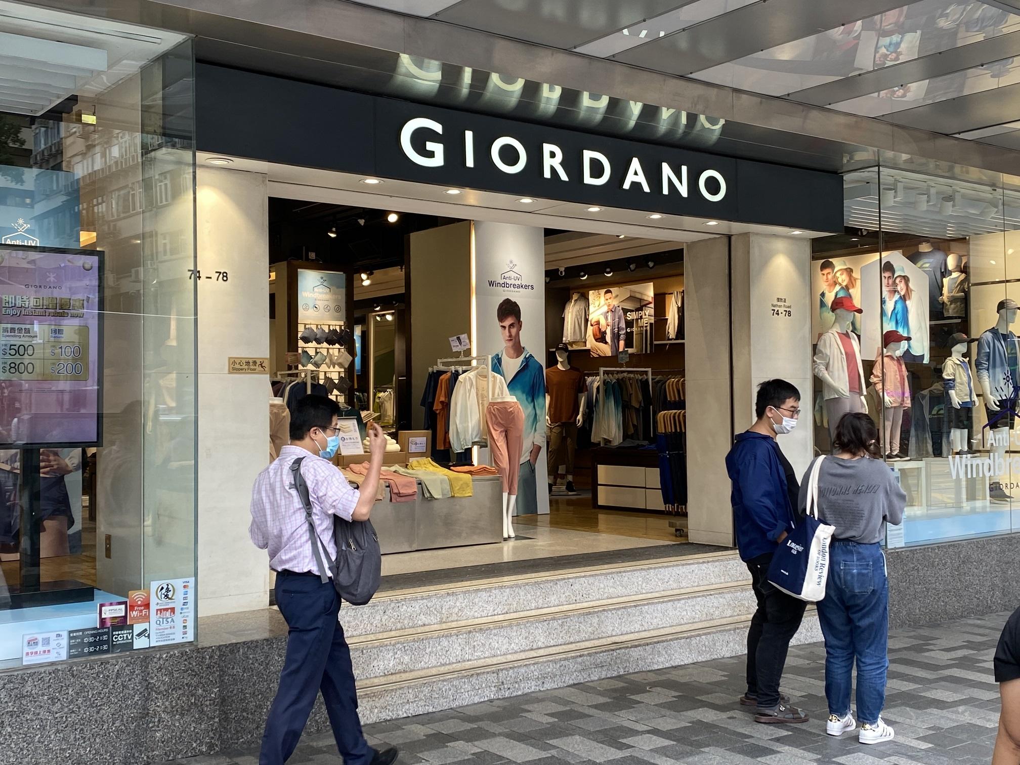 企業數據｜佐丹奴第三季收入跌1% 異常惡劣天氣影響