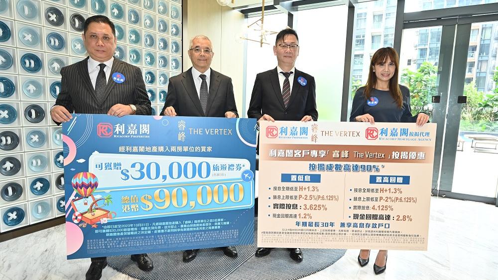 長沙灣新盤｜睿峰重啟銷售後累沽102伙 夥利嘉閣推置業及按揭優惠