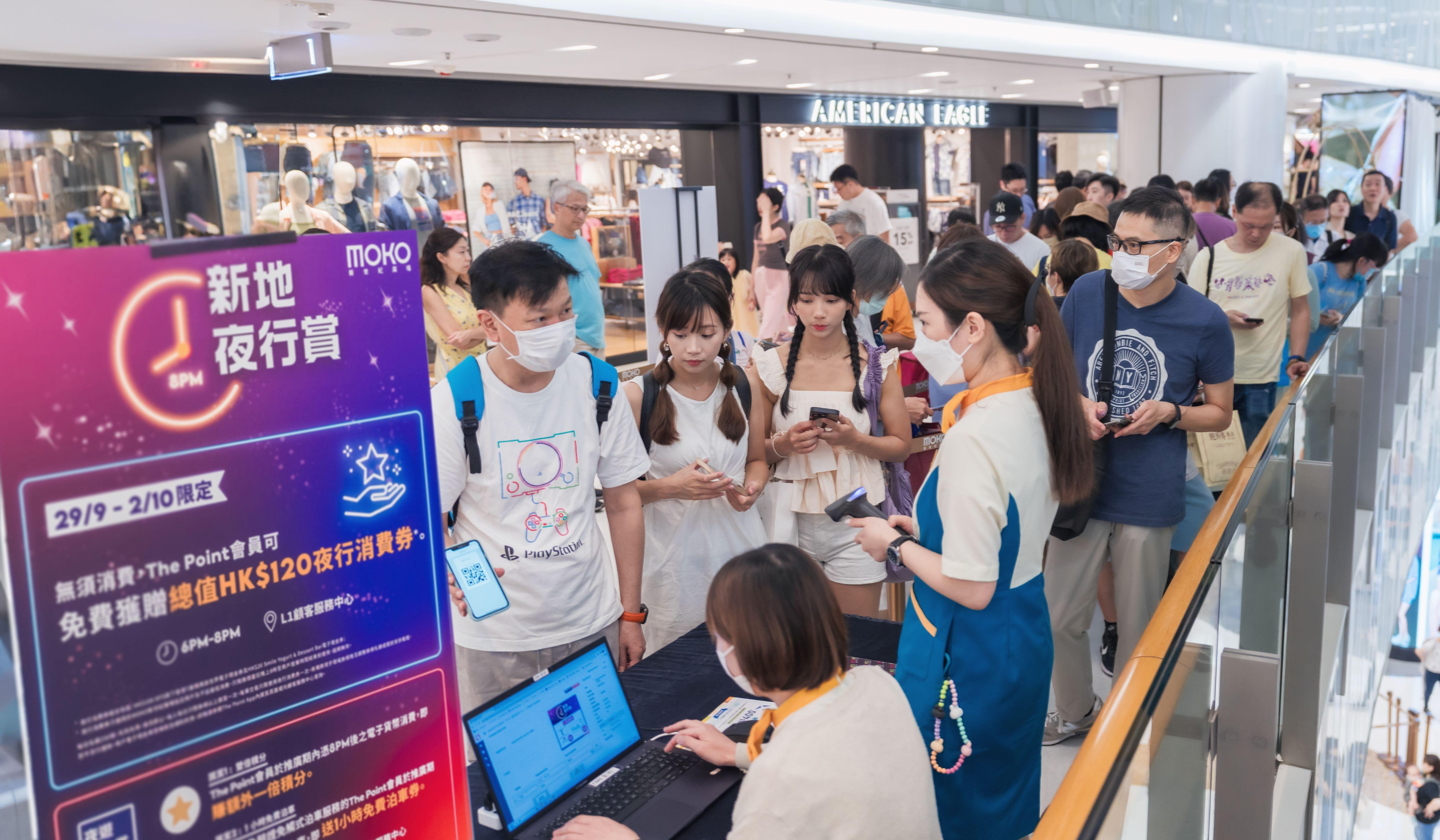 商場動態｜新地旗下商場連串活動促「夜消費」 長假期人流及生意額增兩成