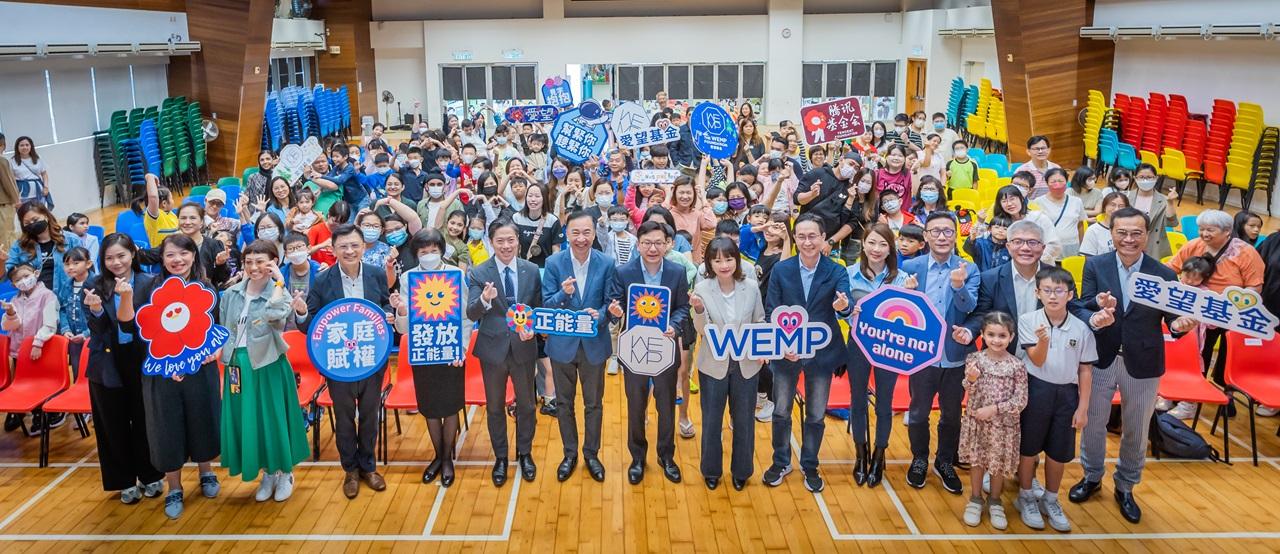 「愛望基金 The WEMP Foundation」在上周六聯同四間小學，包括聖公會聖安德烈小學、地利亞英文小學暨幼稚園、聖公會聖紀文小學，以及瑪利諾神父教會學校(小學部)，合共安排約500名本地和少數族裔的小學生和家長參與「18區正向家庭教育巡禮」，為家長提供正向育兒技巧和心理健康知識，協助強化親子關係。