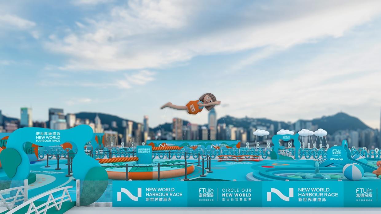 新世界維港泳2023｜聯乘富通保險辦全港首個海上遊樂場 即日起接受報名