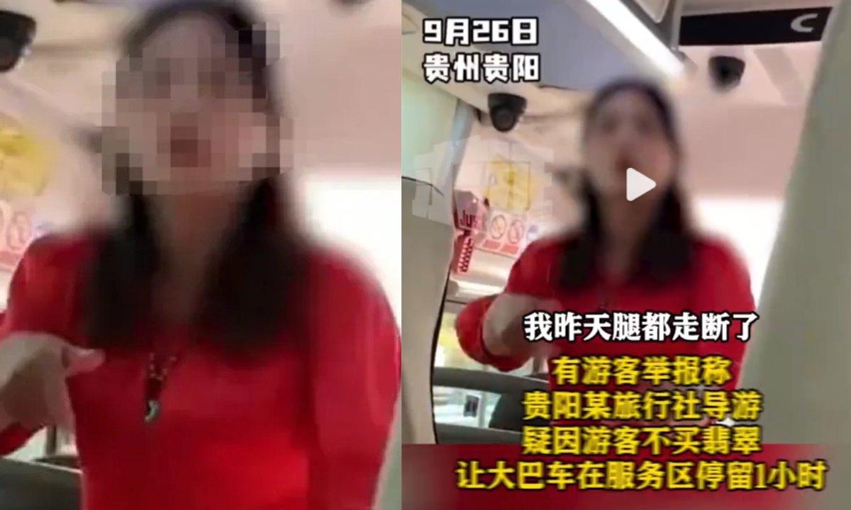 貴州版導遊阿珍｜女導遊不滿跟團無購物 停車1小時狂鬧遊客「你們出來玩要講良心」