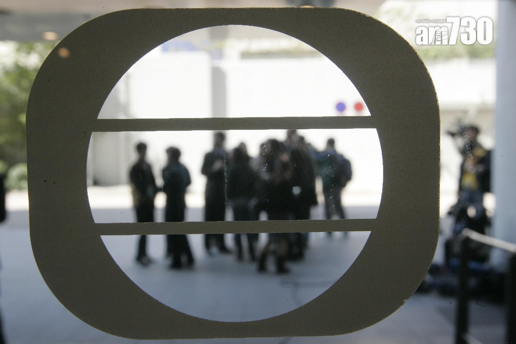 電視廣播｜TVB料下半年EBITDA扭虧為盈，今日股價曾升逾一成。(資料圖片)