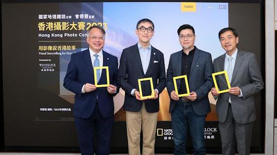 《國家地理》雜誌夥會德豐舉辦香港攝影大賽 用影像說香港故事