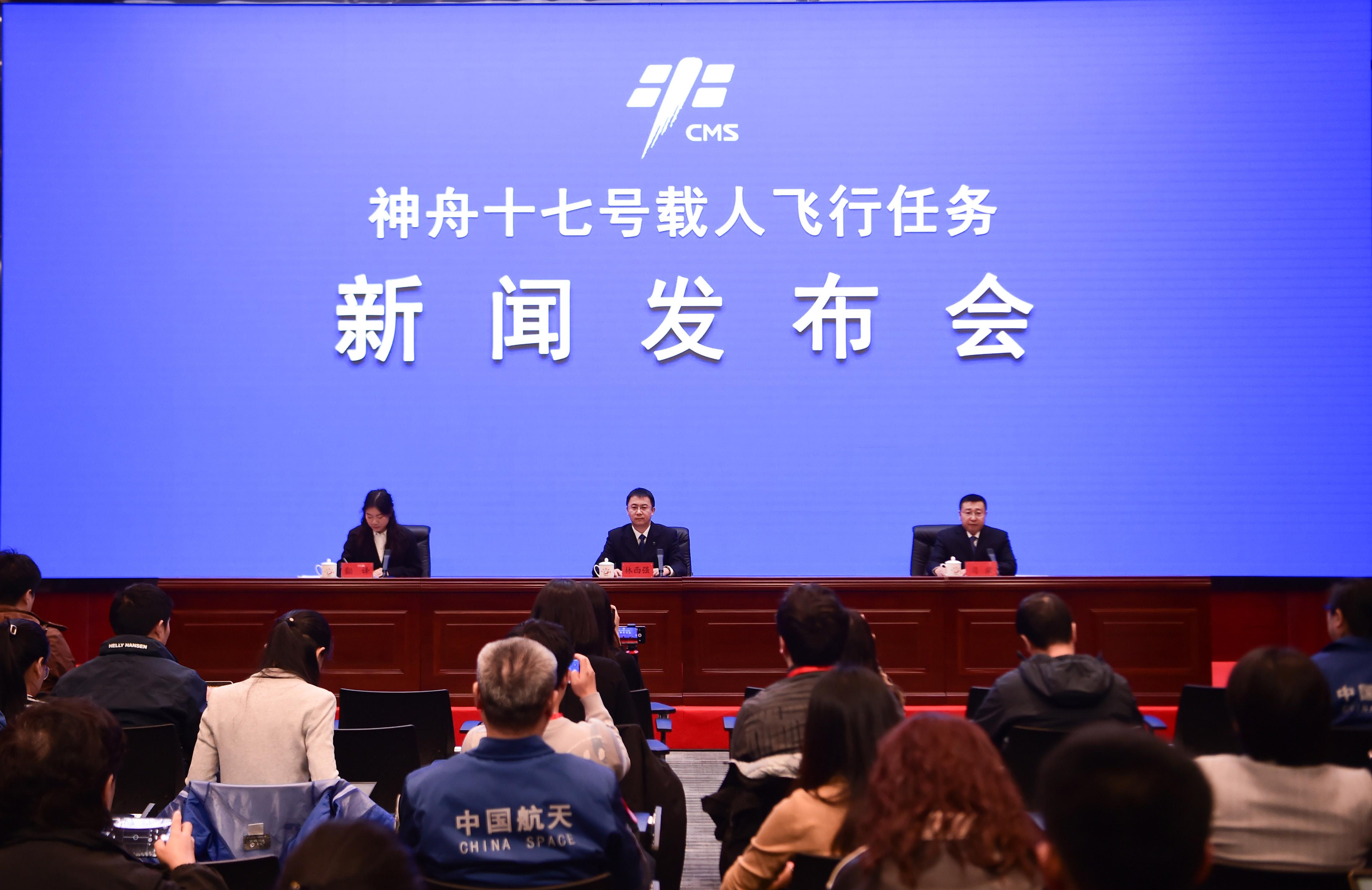 中國載人航天工程辦公室公布神舟十七號載人飛船明天(26日)上午11時14分升空。（新華社）