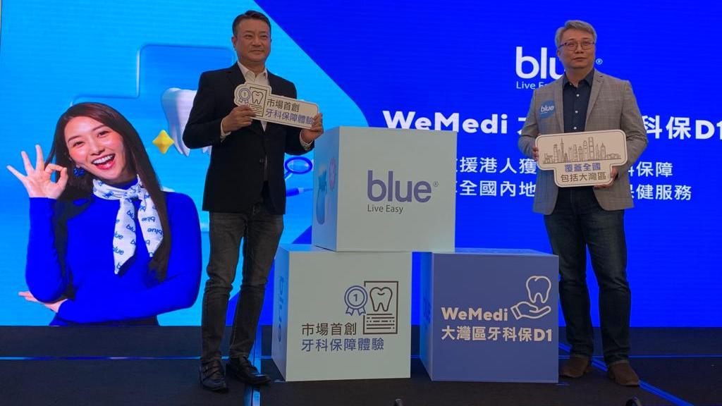 保企動態｜Blue 9個月APE飆2.7倍 冀全年新收保費逾3.5億