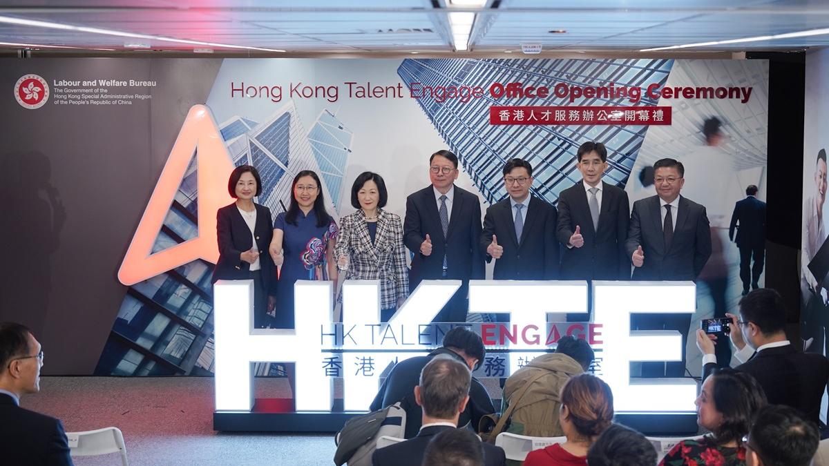 香港人才服務辦公室今日開幕。(李睿哲攝)
