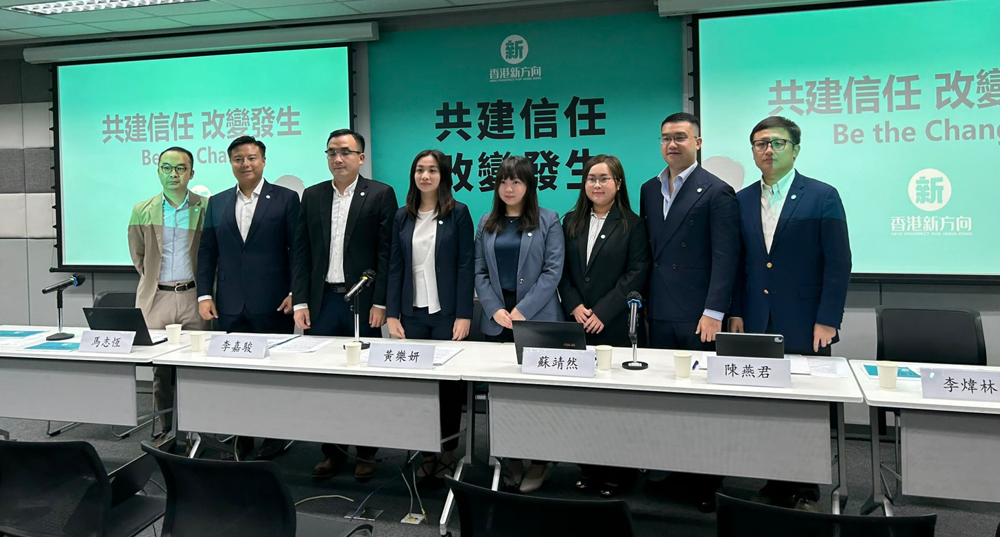 區議會選舉12月舉行，香港新方向派出5人參選，包括陳燕君（天水圍南及屏廈）、蘇靖然（黃大仙東）、黃樂妍（黃大仙西）、李嘉駿（蝴蝶山）和馬志恆（九龍城南）。(陳芷晴攝)