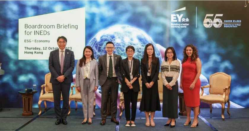 ESG｜安永舉辦簡報會探討董事會在可持續發展中的角色