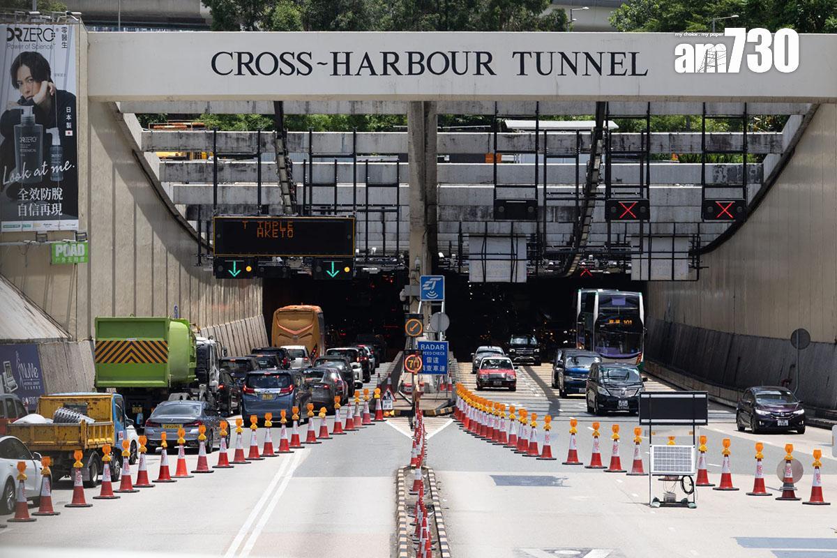 三隧分流｜12.10實施不同時段不同收費　紅、東隧繁忙時間加至40元