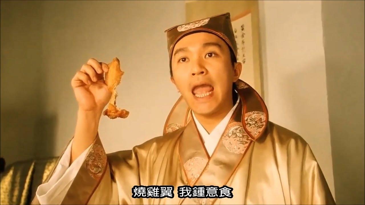 雞翼食譜│用焗爐製作鹽麴燒雞翼 我鍾意食脆皮就要咁做（網上圖片）