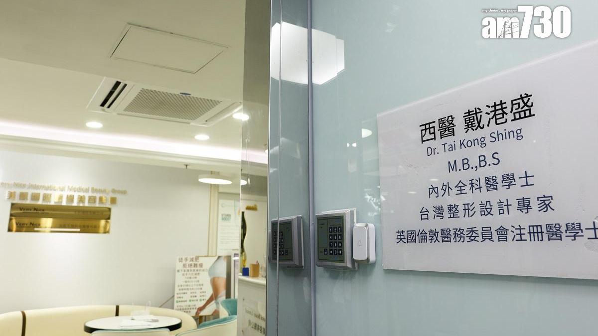 西醫戴港盛涉向3千名病人濫發免針紙　因身體不適缺席聆訊