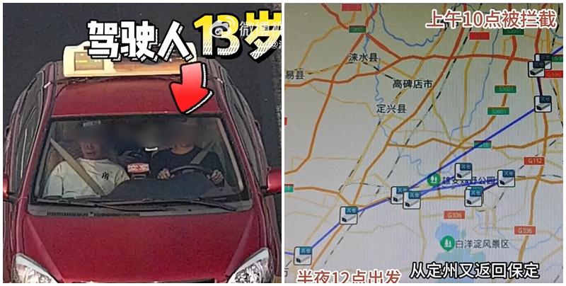 內地13歲少年趁父親睡覺偷了其的士，與2名朋友由河北出發往東北自駕遊，無牌駕駛10小時走了近500公里後被截獲。