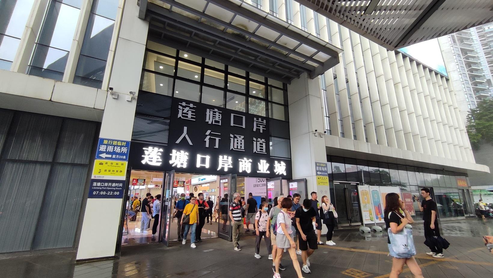 香港人爭強先要自強