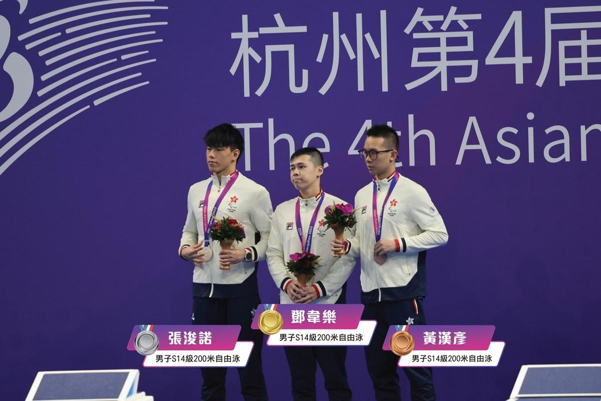 港隊在杭州亞殘運包辦200米自由泳金銀銅牌。(中國香港殘疾人奧委會FB)