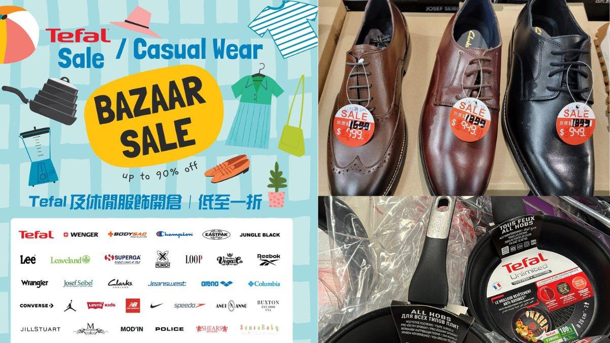 銅鑼灣時代廣場開倉｜Tefal特福廚具最少7折 Clarks皮鞋、Josef Seibel女士鞋履、行李箱等至10月30日(附地址詳情)