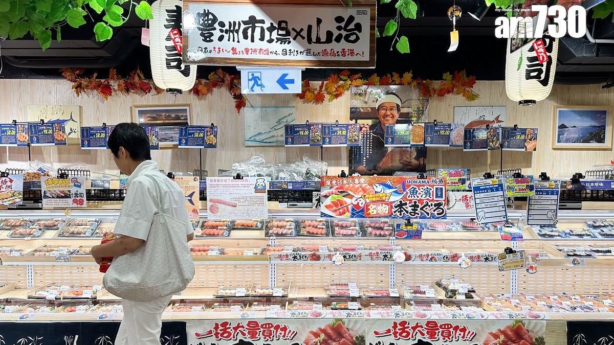 福島核污水｜食安中心發現7宗疑違反日本進口食品管制個案　無流出市面