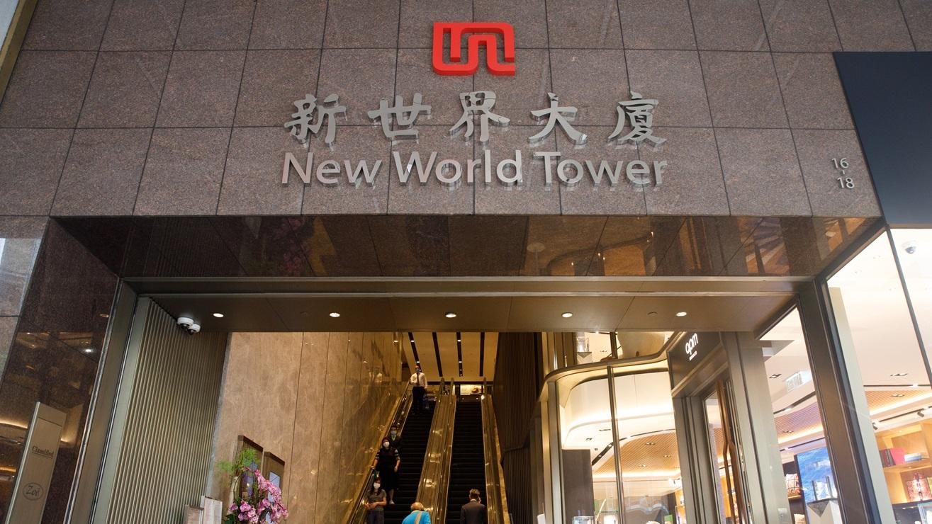 港股收市｜恒指過山車收市失34點 新世界3日挫22%