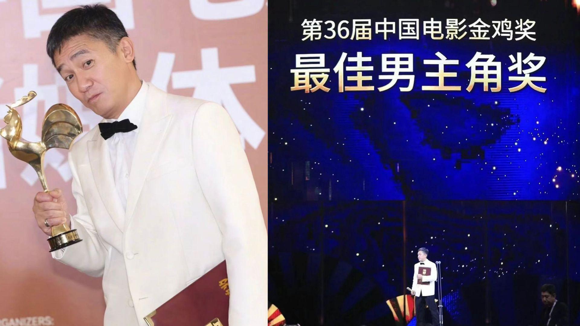 梁朝偉奪金雞獎最佳男主角 成為史上首位「三金」大滿貫影帝