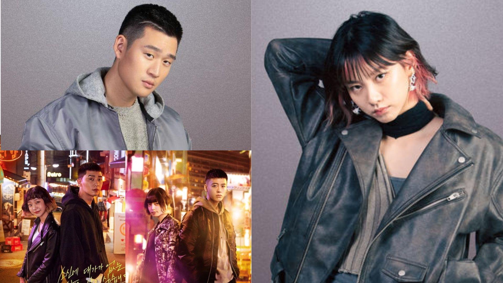 袁澧林演台版《梨泰院Class》 主角周興哲傷疤造型曝光