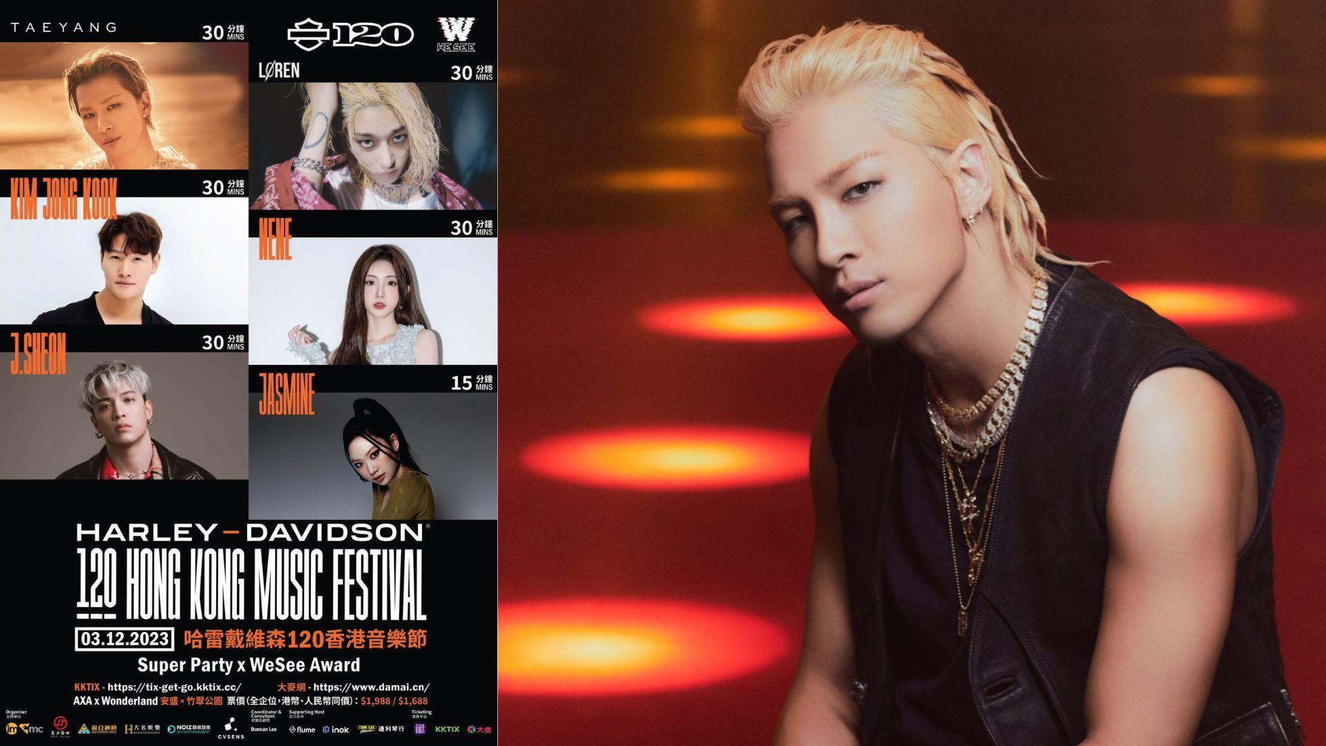 太陽@BIGBANG相隔6年來港 聯同金鐘國下月初站西九舞台