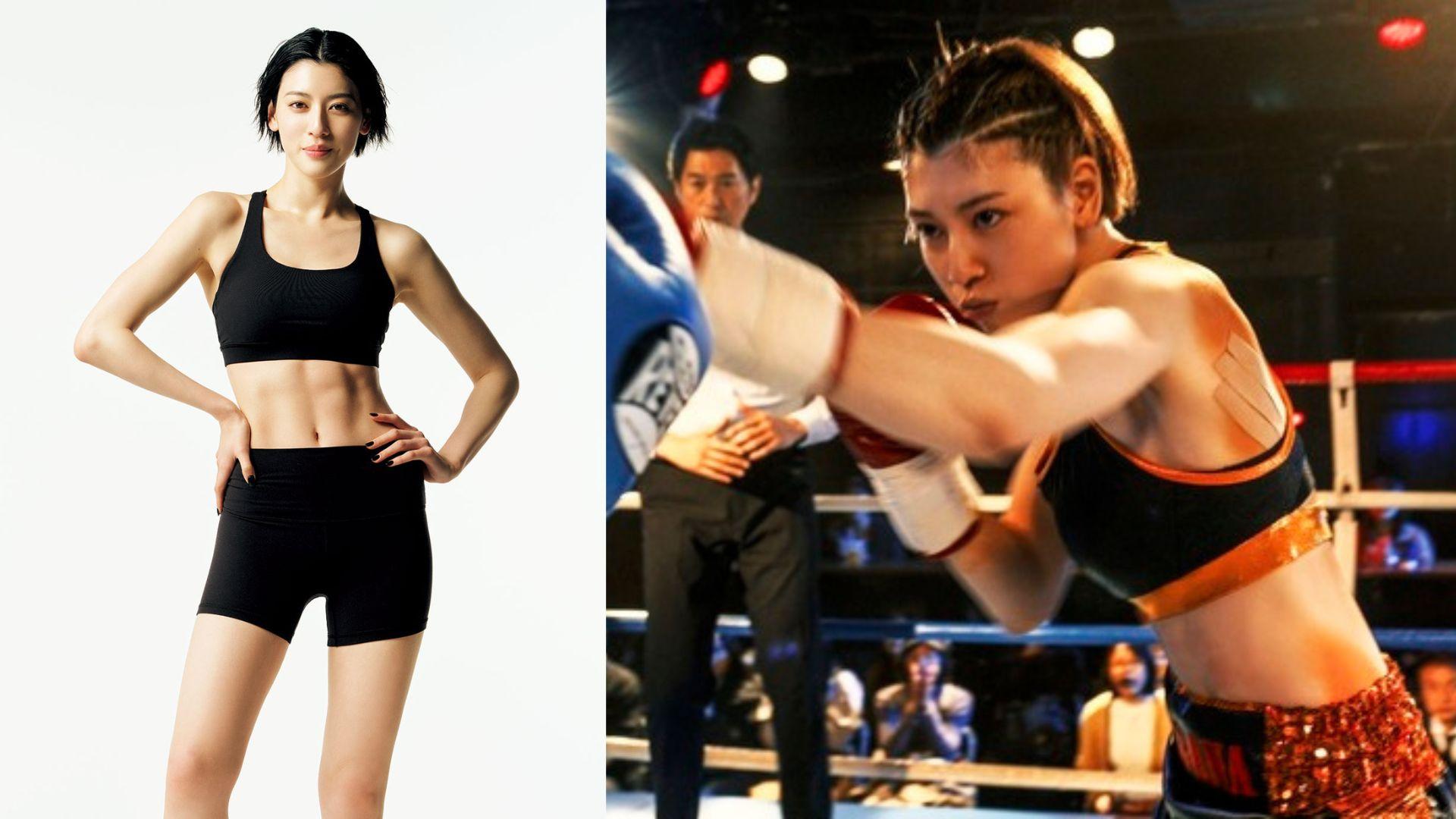 三吉彩花操腹肌演拳手 為新片艱苦受訓兩度喪喊