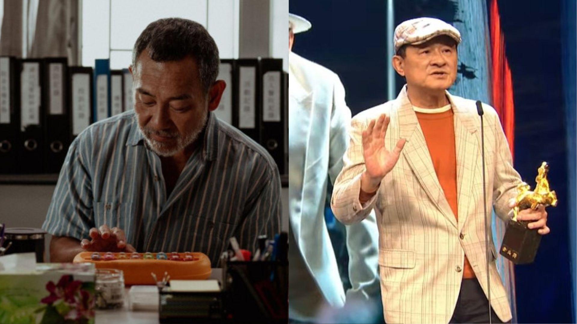 金馬獎2023｜《白日之下》林保怡無緣奪獎 67歲陳慕義封最佳男配角