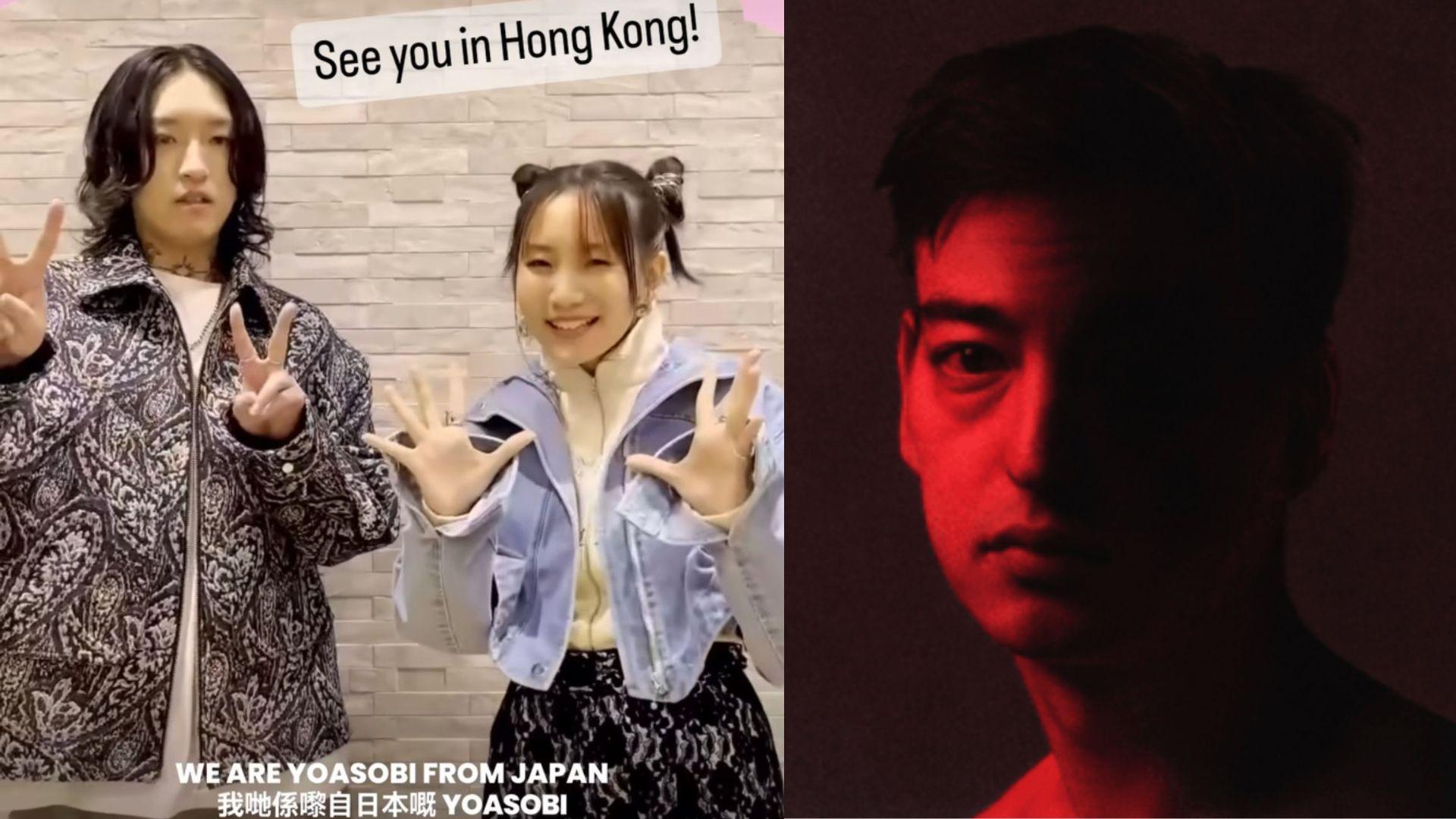 Clockenflap｜YOASOBI首度襲港緊張又興奮 Joji以健康理由取消來港