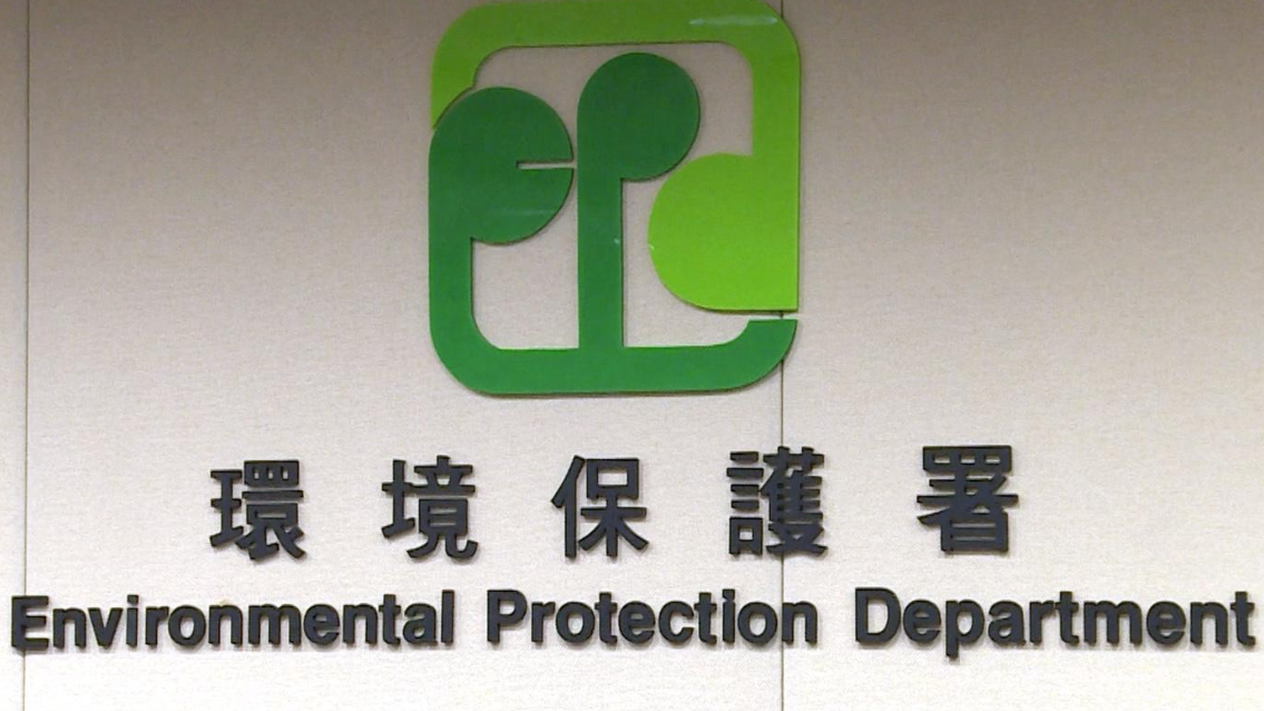 環保署對裁決表示歡迎。